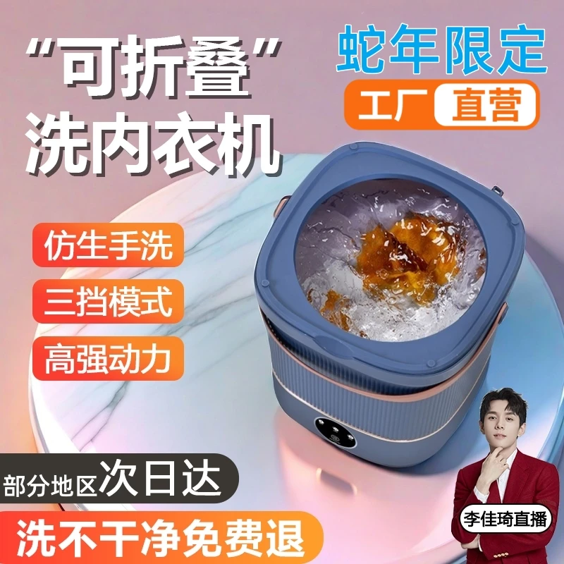 【品牌MI】限定迷你懒人便携式洗衣机小型宿舍冬天内衣裤专用洗衣机