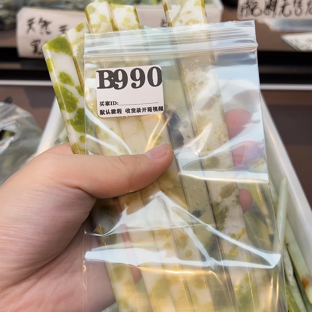 C***y蛇纹石玉合金发饰