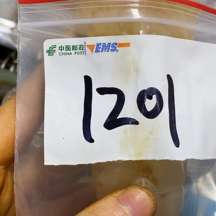 山***美五六七文玩专属连接