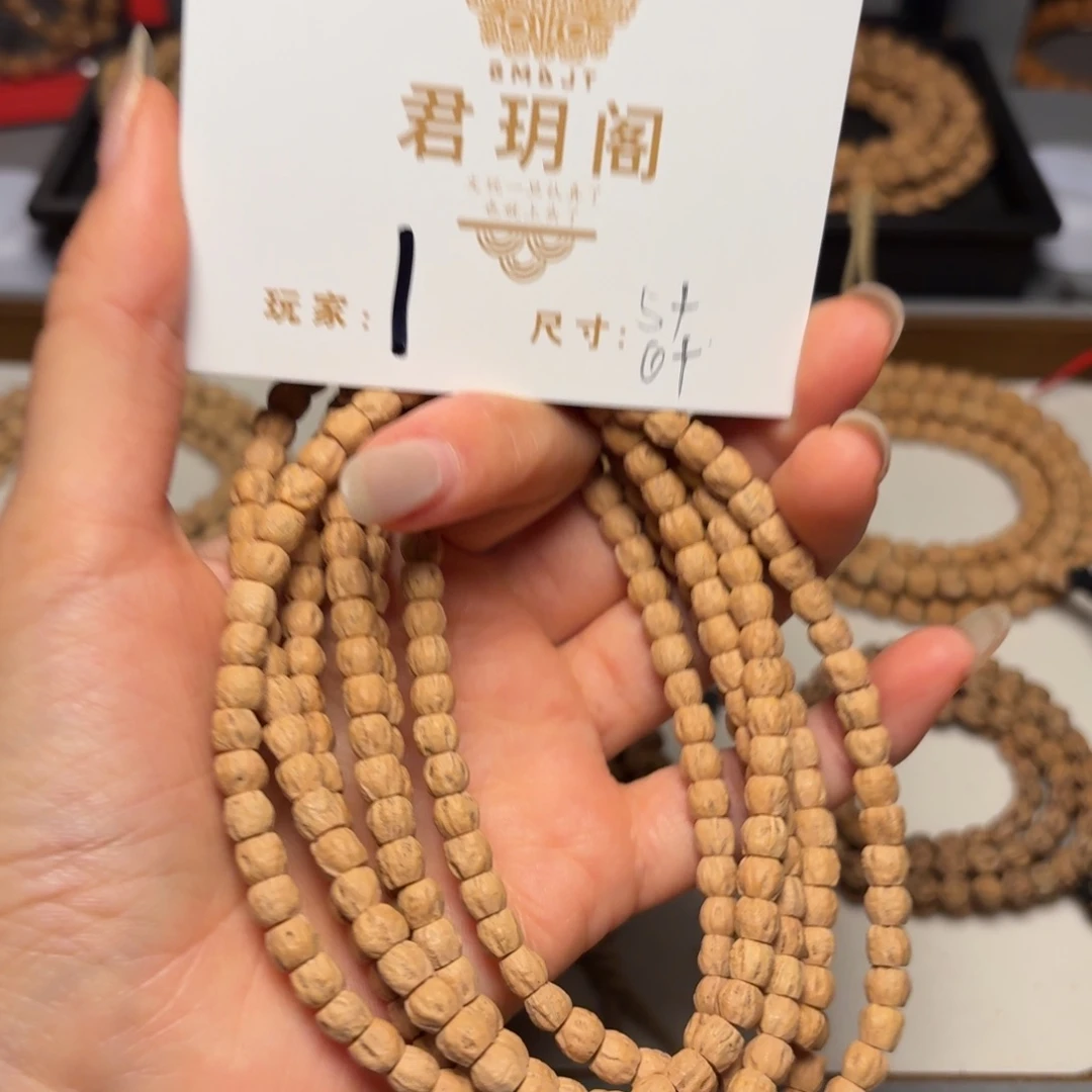 吊坠柏香籽/百香籽
