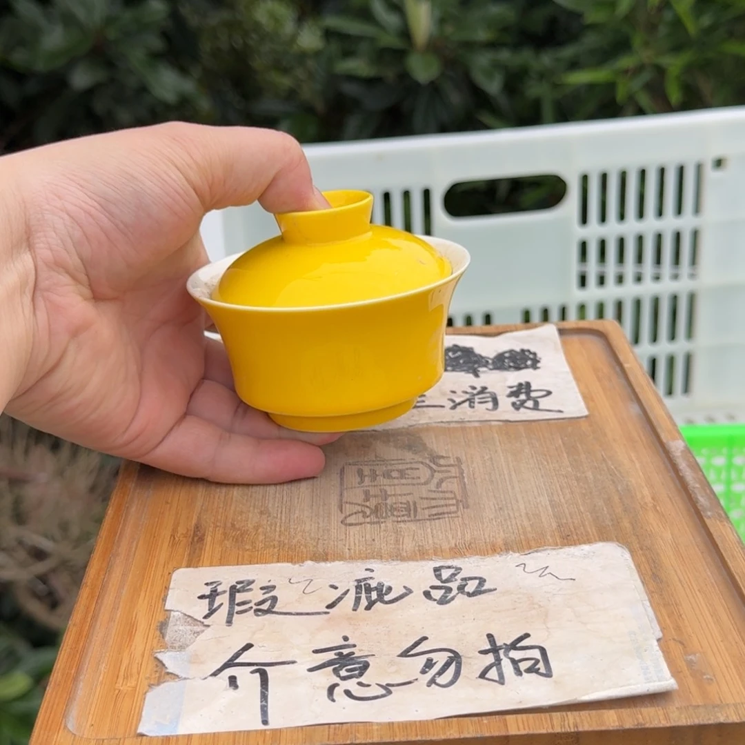 微瑕疵介意勿拍陶瓷器皿M689