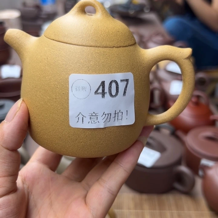 茶壶紫砂黄金段瑕疵230