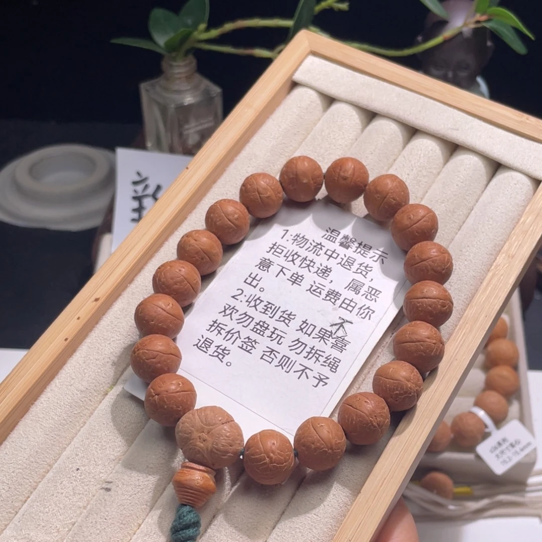 吊坠凤眼菩提老树红皮