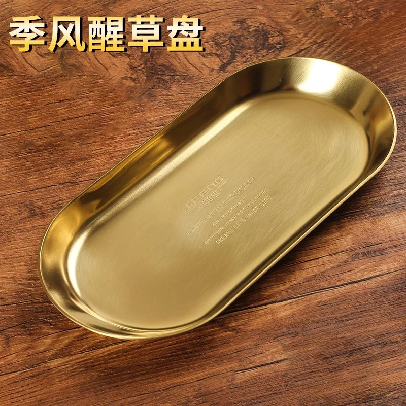 烟斗专用-季风醒草盘