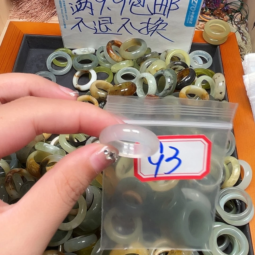 云***羡未镶嵌蛇纹石玉珠宝奇石