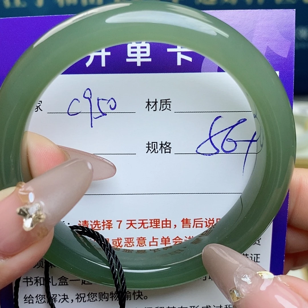 和田玉未镶嵌手镯az