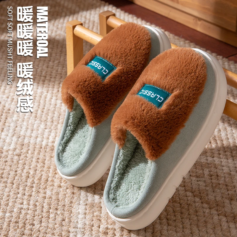 棉拖鞋女拼接舒适保暖毛绒防滑厚底增高男秋冬季时尚情侣拖鞋