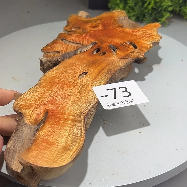 德***响香榧木火琉璃……火琉璃
