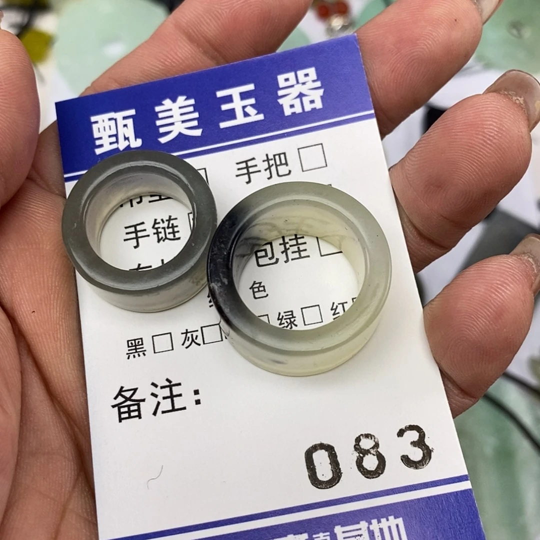 【闪购商品】岫玉颈饰未镶嵌挂件