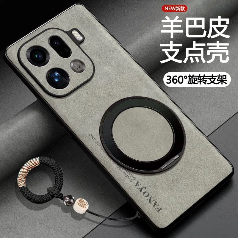 OPPOFindX9Pro手机壳PLG110轻奢羊巴皮磁吸支架简约男女款高档防