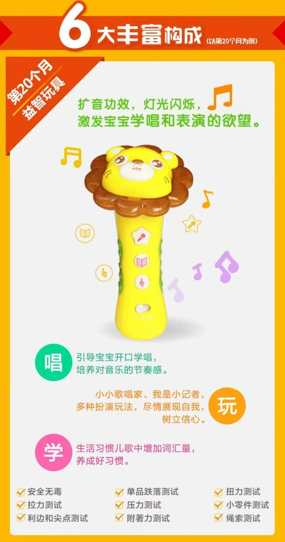 可可狮 音乐话筒