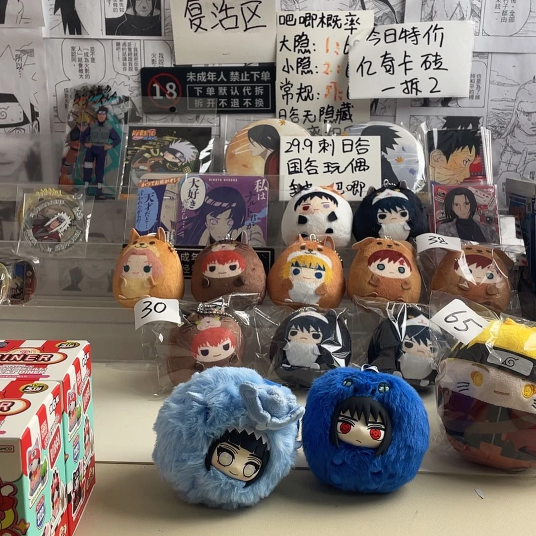 掌心团子小樱专拍不退不换