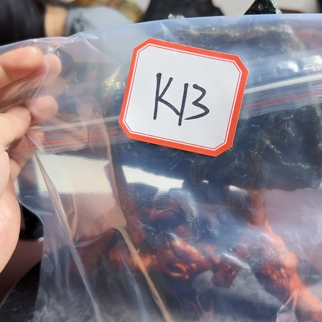 蛇纹石玉未镶嵌手镯九**火