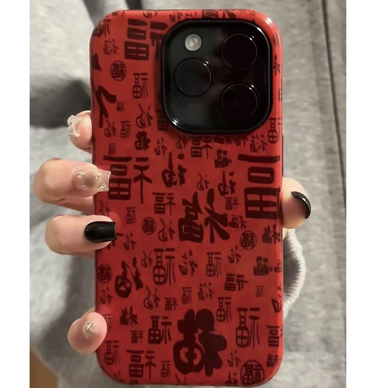红色百福图适用苹果16ProMax手机壳iPhone15硬14二合一菲林壳MY