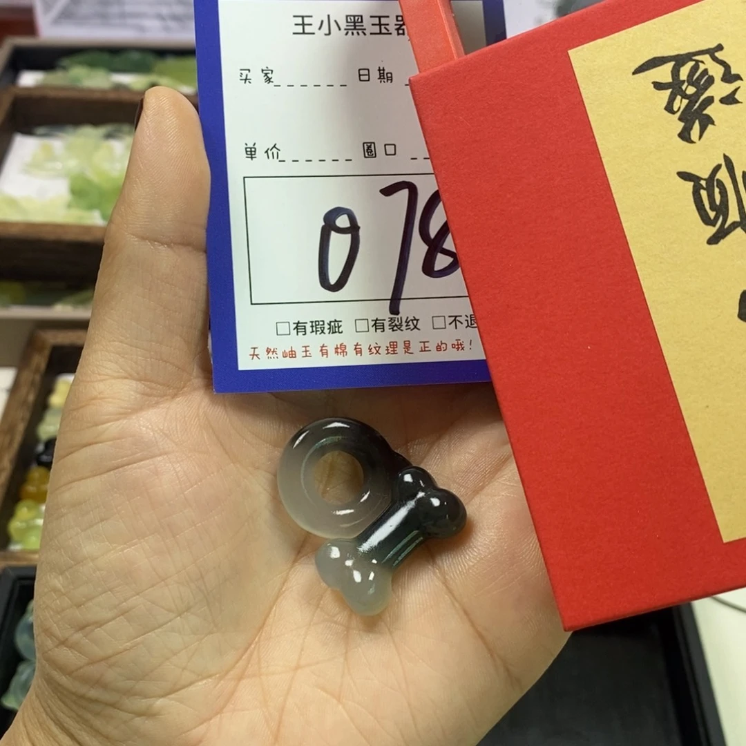 蛇纹石玉颈饰未镶嵌辰*z
