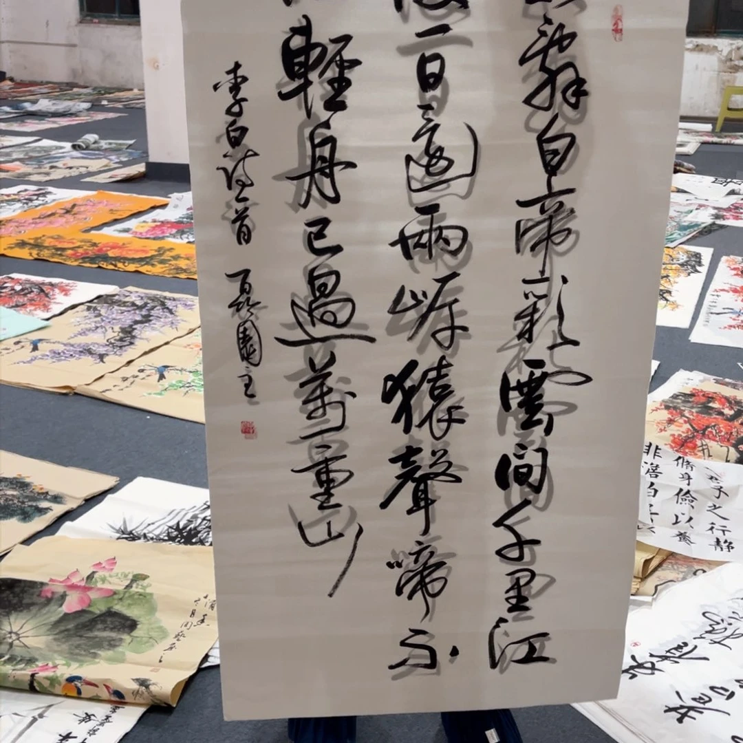 国画处理作品看好再拍哦