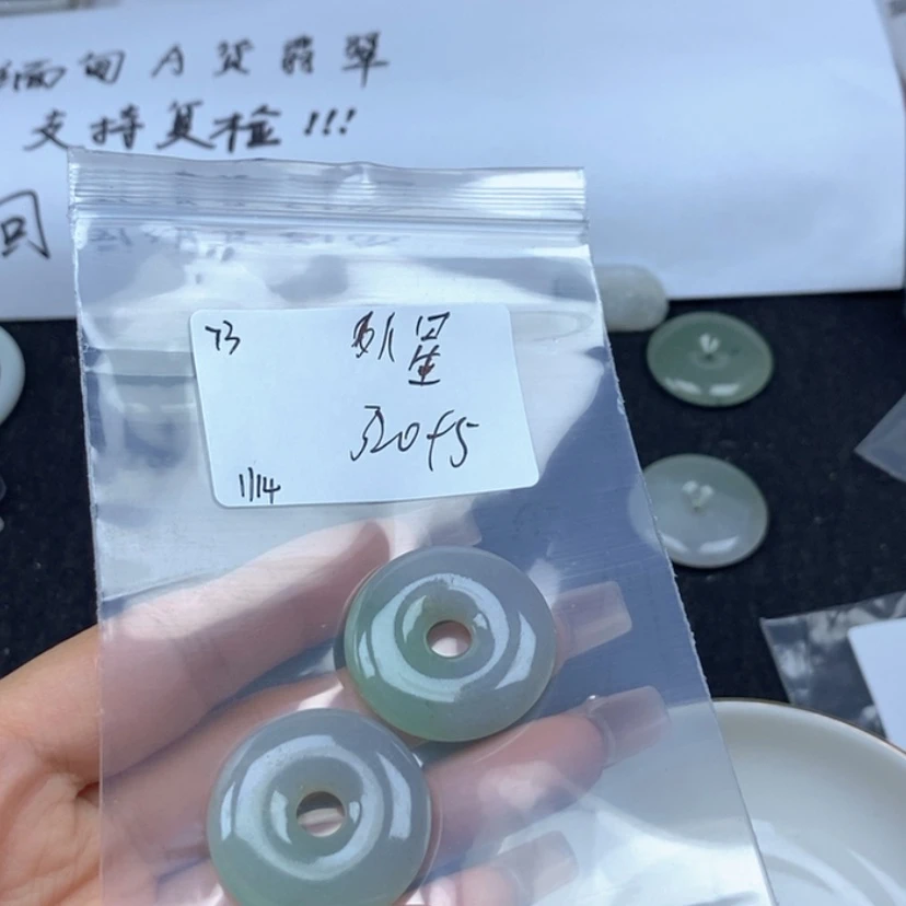 【闪购商品】翡翠颈饰未镶嵌外***宝