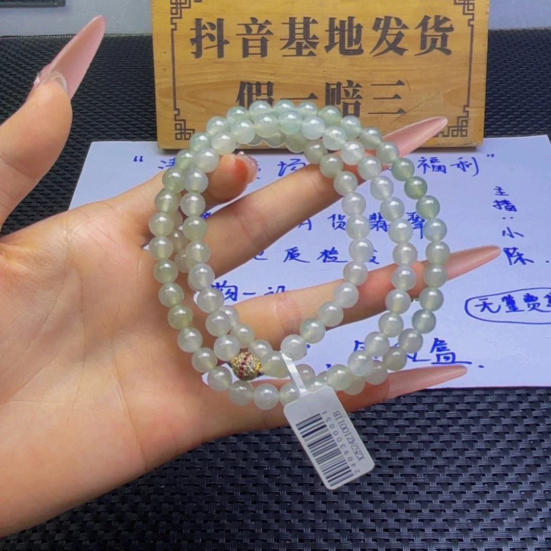 未镶嵌定制翡翠手串