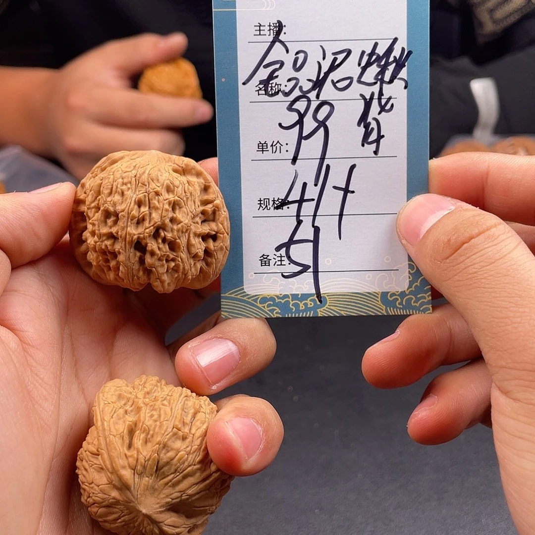 文玩核桃吊坠五十一