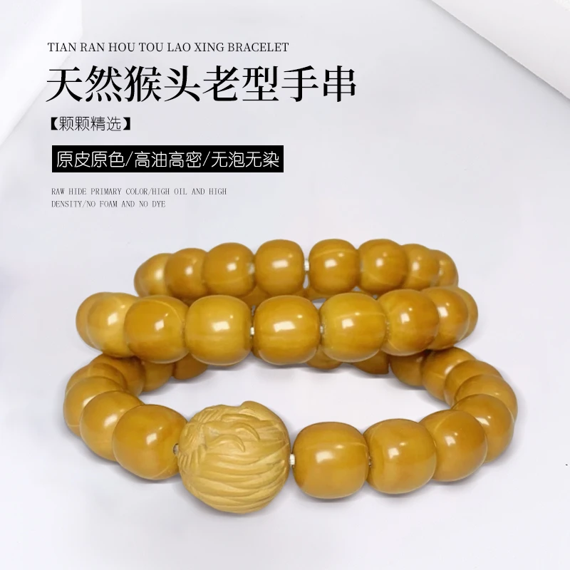 【收藏手串】全品无瑕龙炎老型单圈手串 精选玉化料  高油密无杂裂