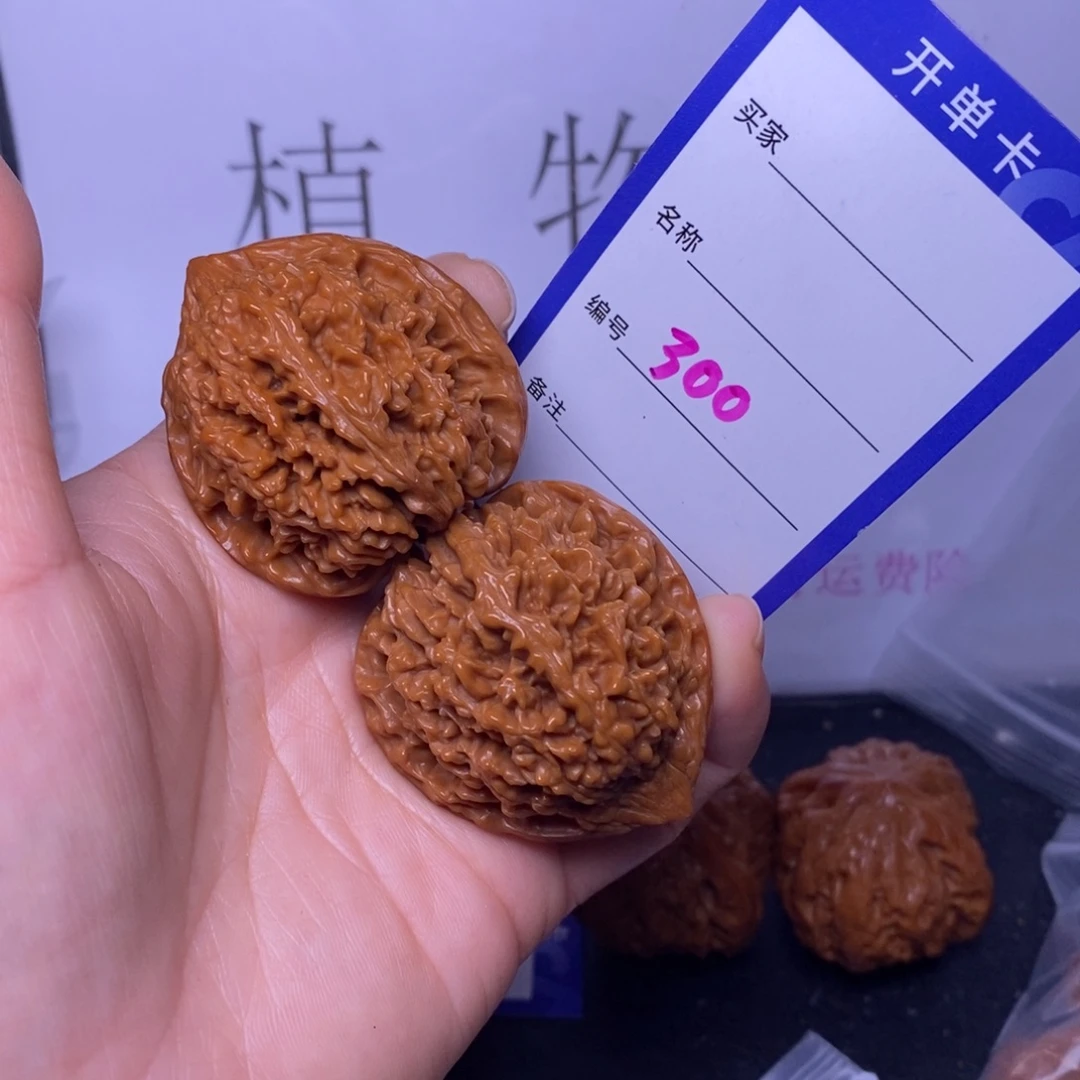 文玩核桃把件300/39.5满天星