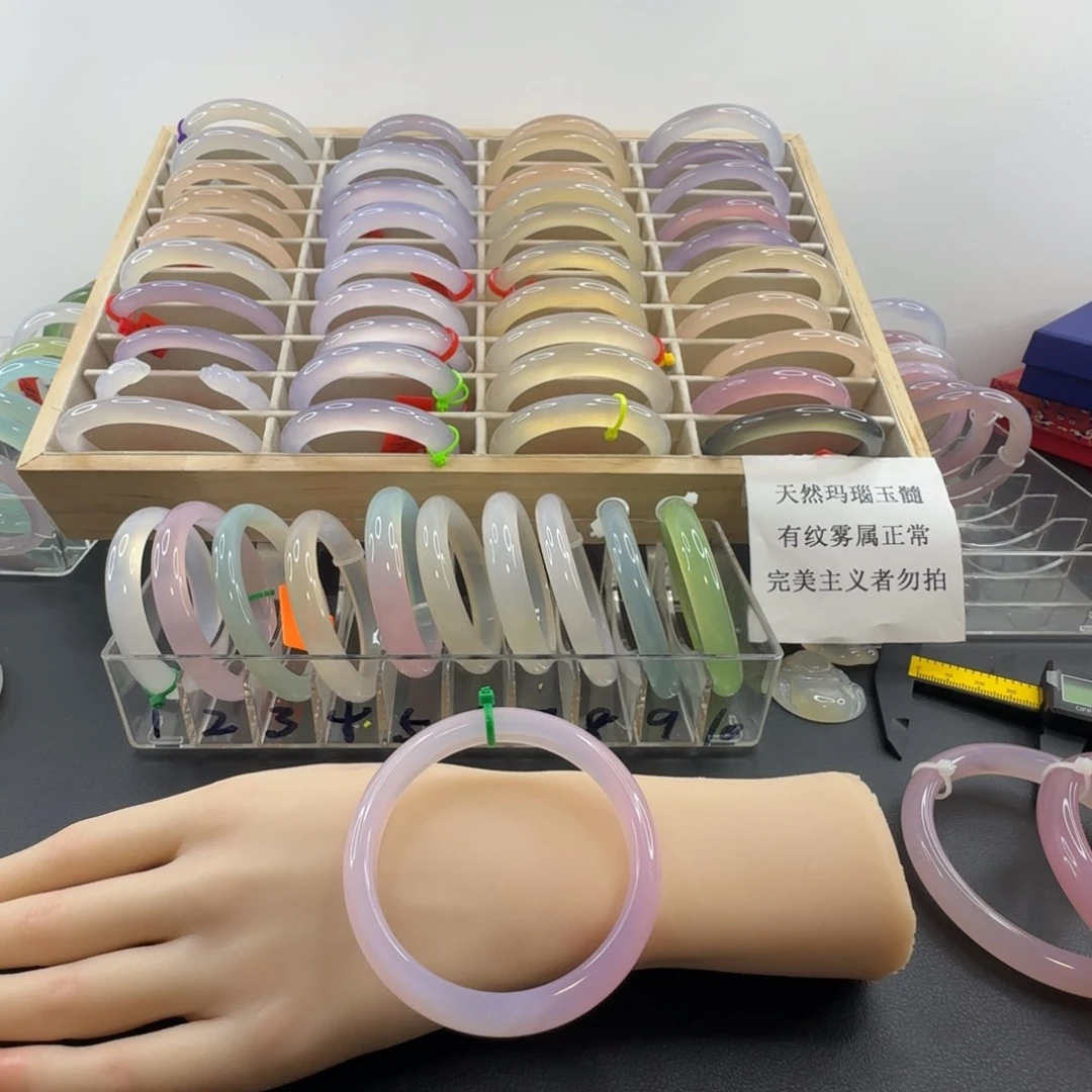 青***见玛瑙/玉髓未镶嵌手镯