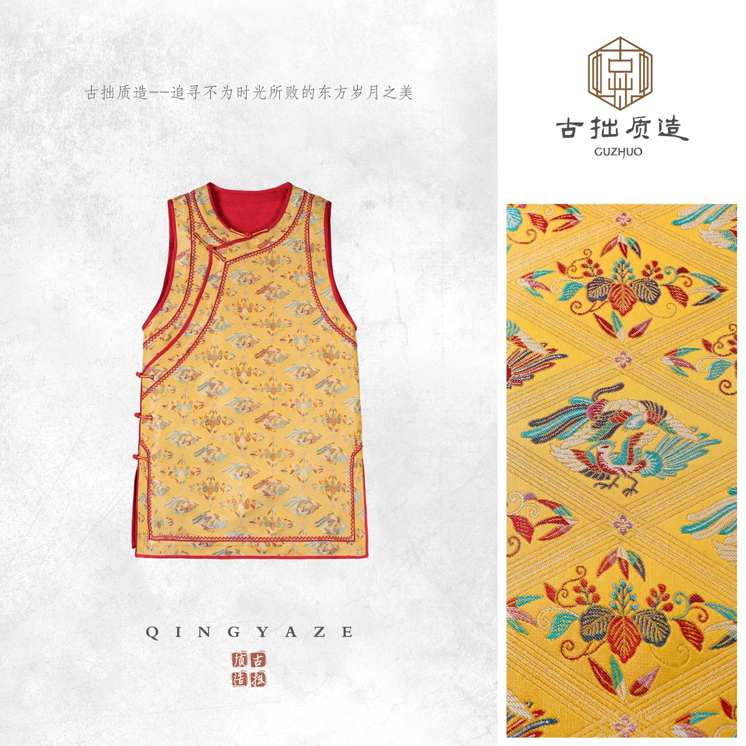 宋锦·鸳鸯瑞！桑蚕丝非遗宋锦新中式马甲裙！GZ7437