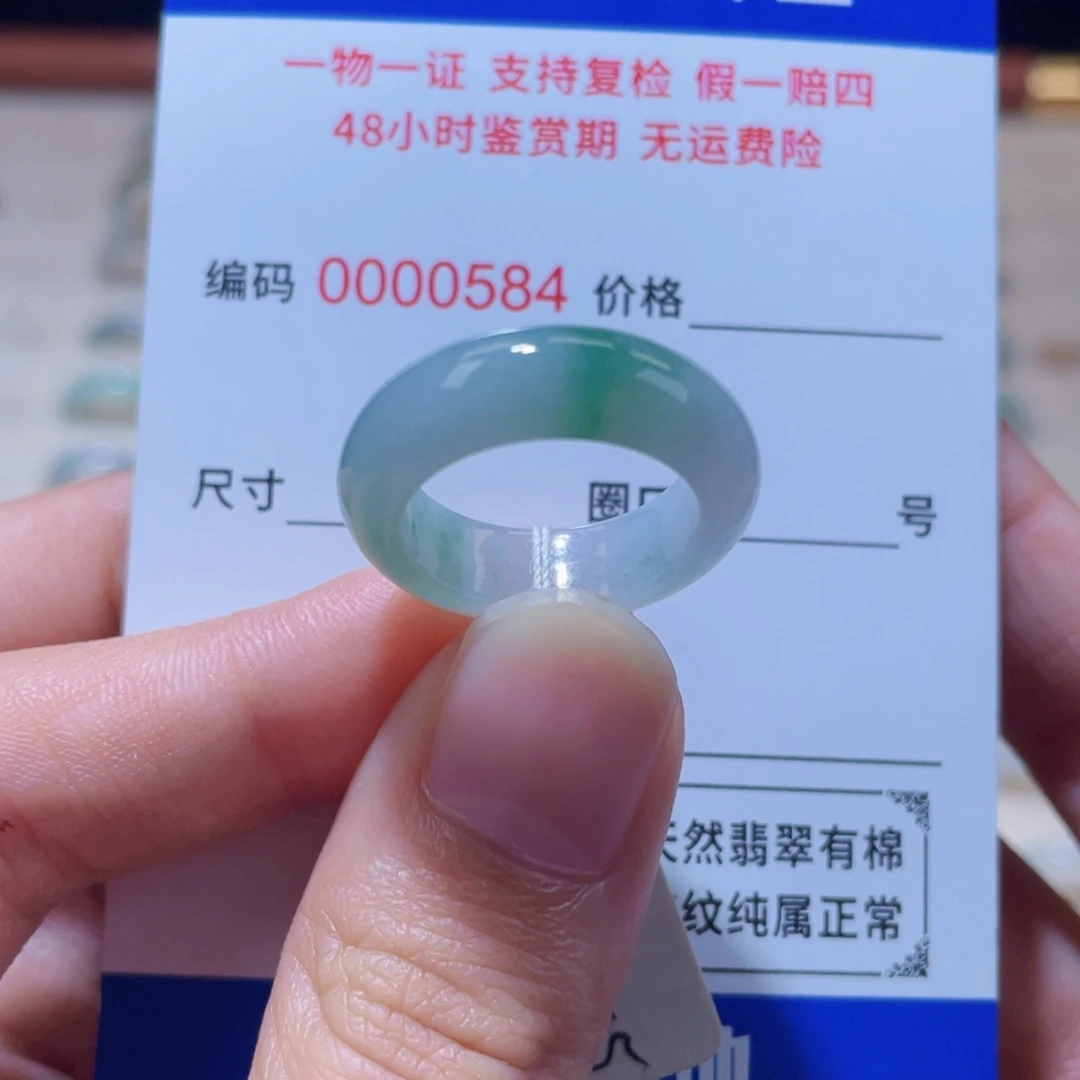 翡翠未镶嵌戒指12