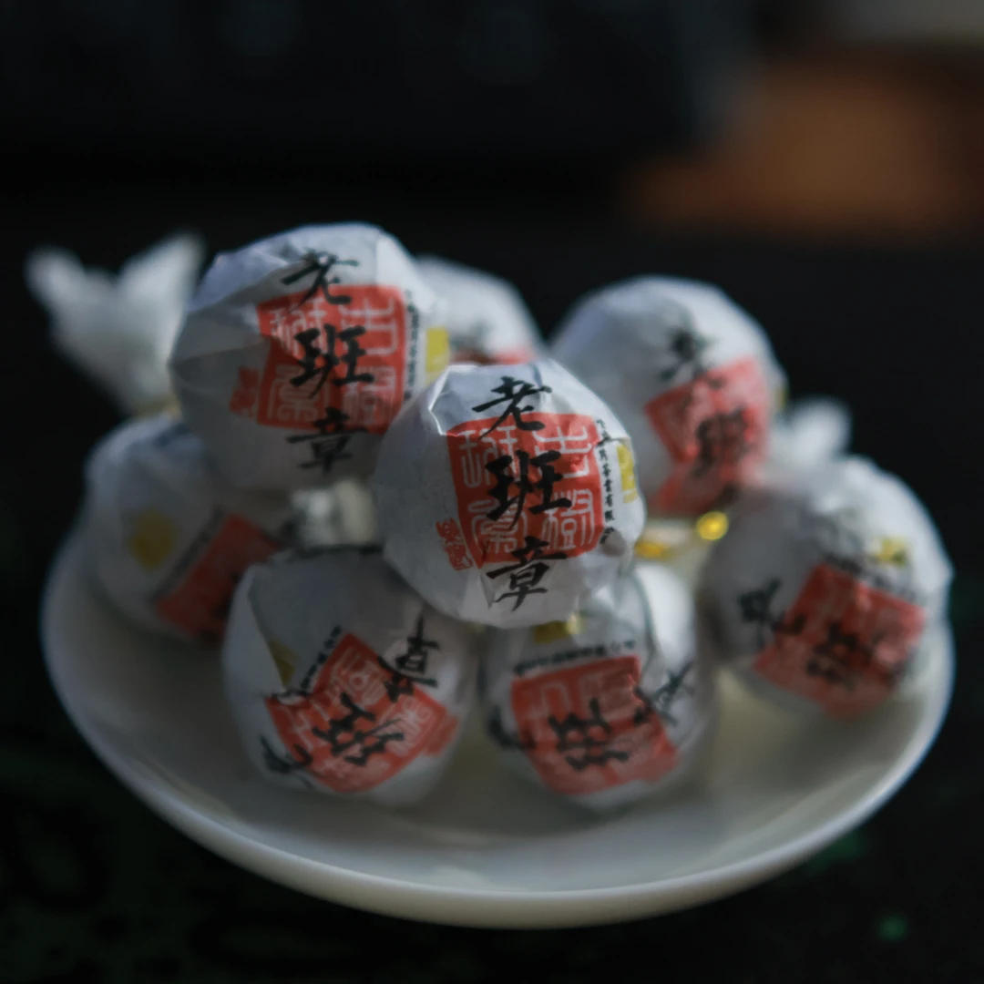 2023年老班章龙珠 普洱茶