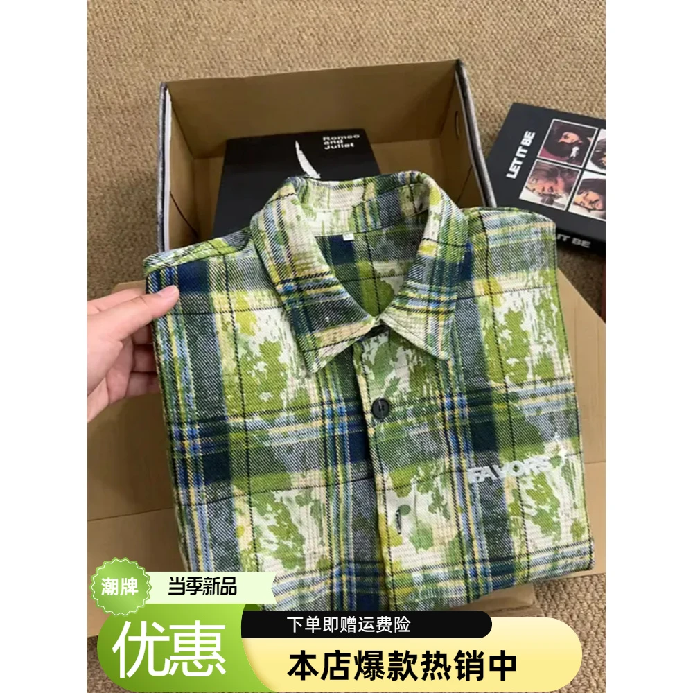 vintage绿色扎染格子衬衫男款长袖叠穿内搭打底衬衣翻领情侣外套