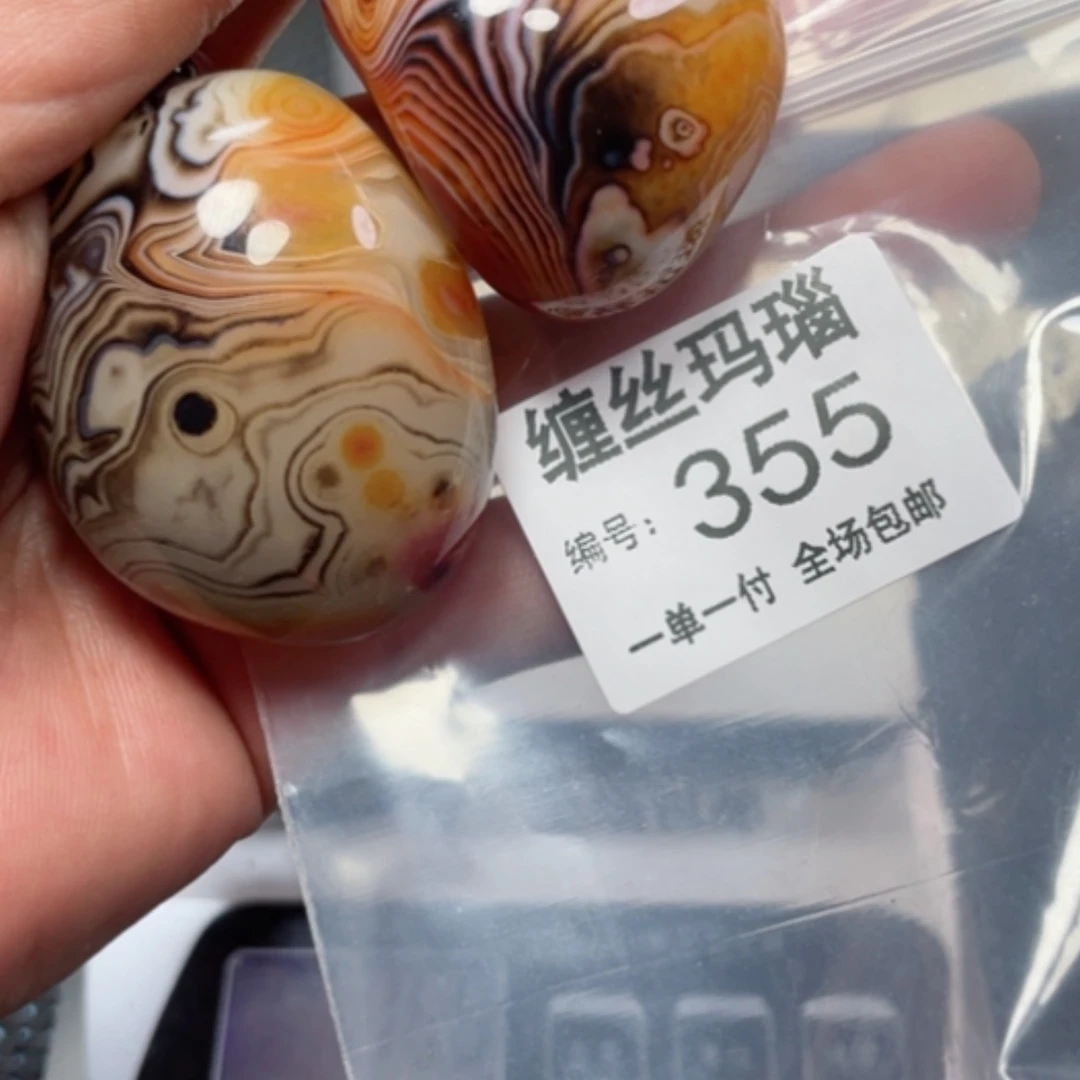【闪购商品】玛瑙/玉髓颈饰未镶嵌