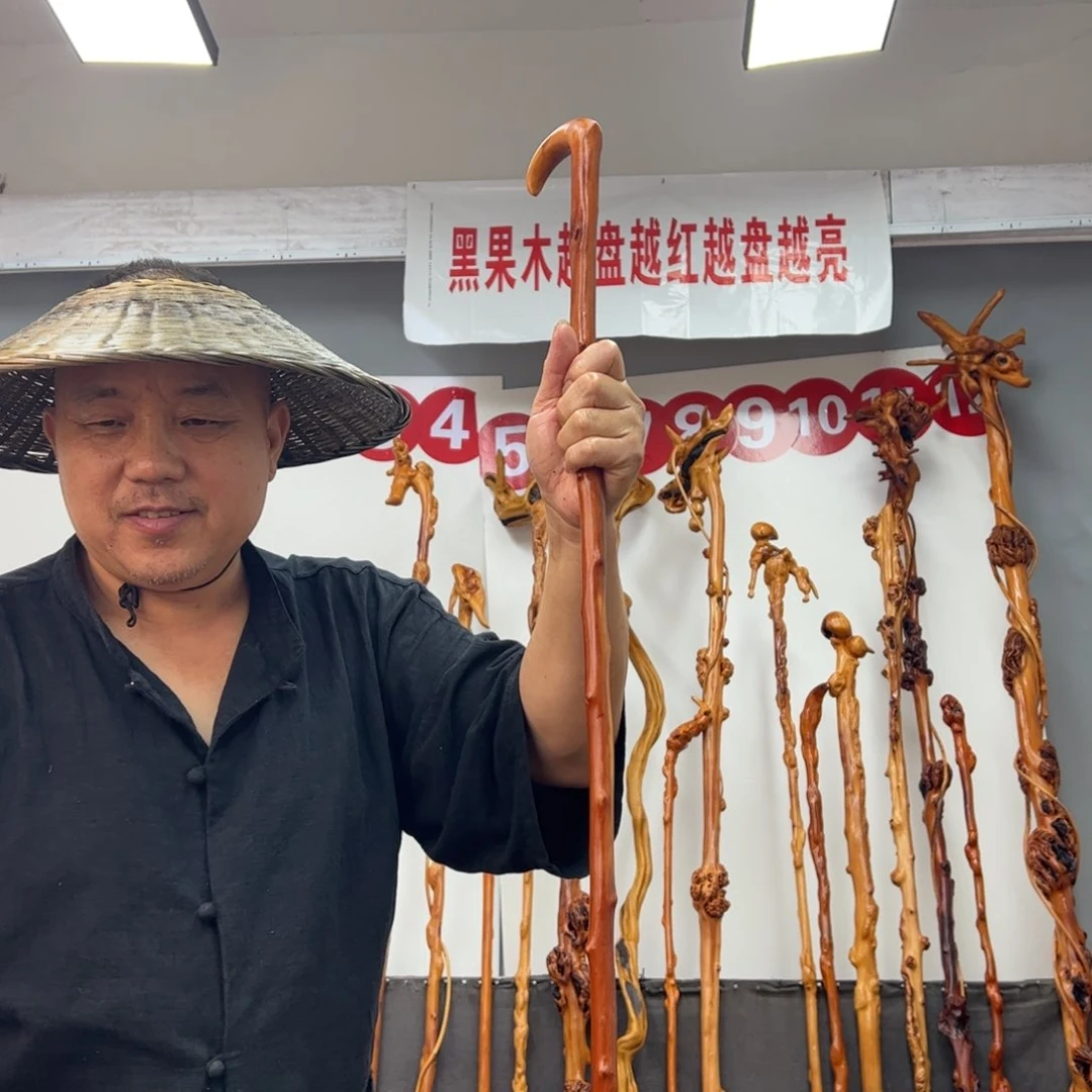 黑果木其他∴黑果木659