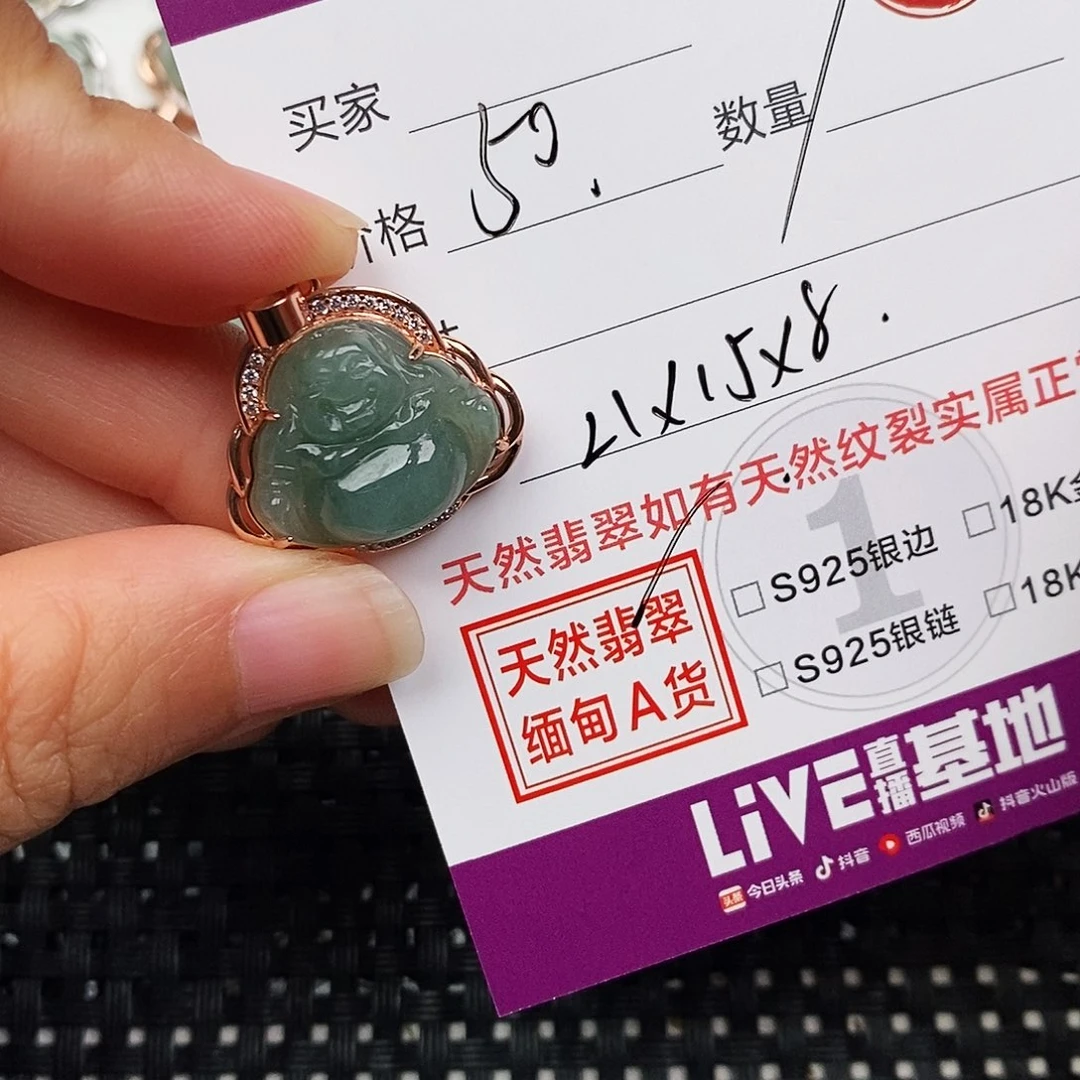 颈饰银S925镶嵌翡翠