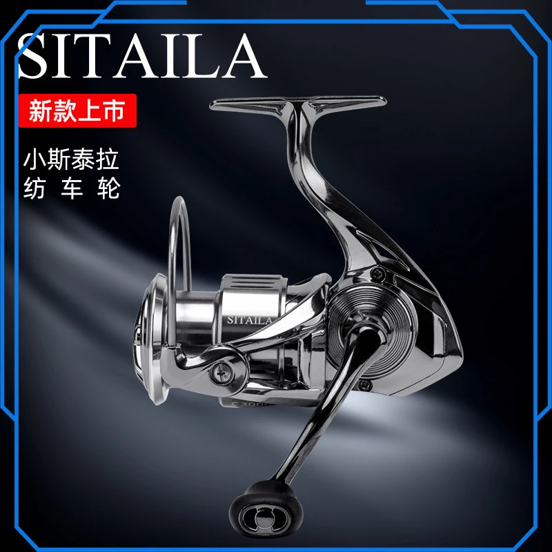 路亚轮斜口浅杯2500s纺车轮远投轮不锈钢轴承金属渔轮鱼轮渔线轮