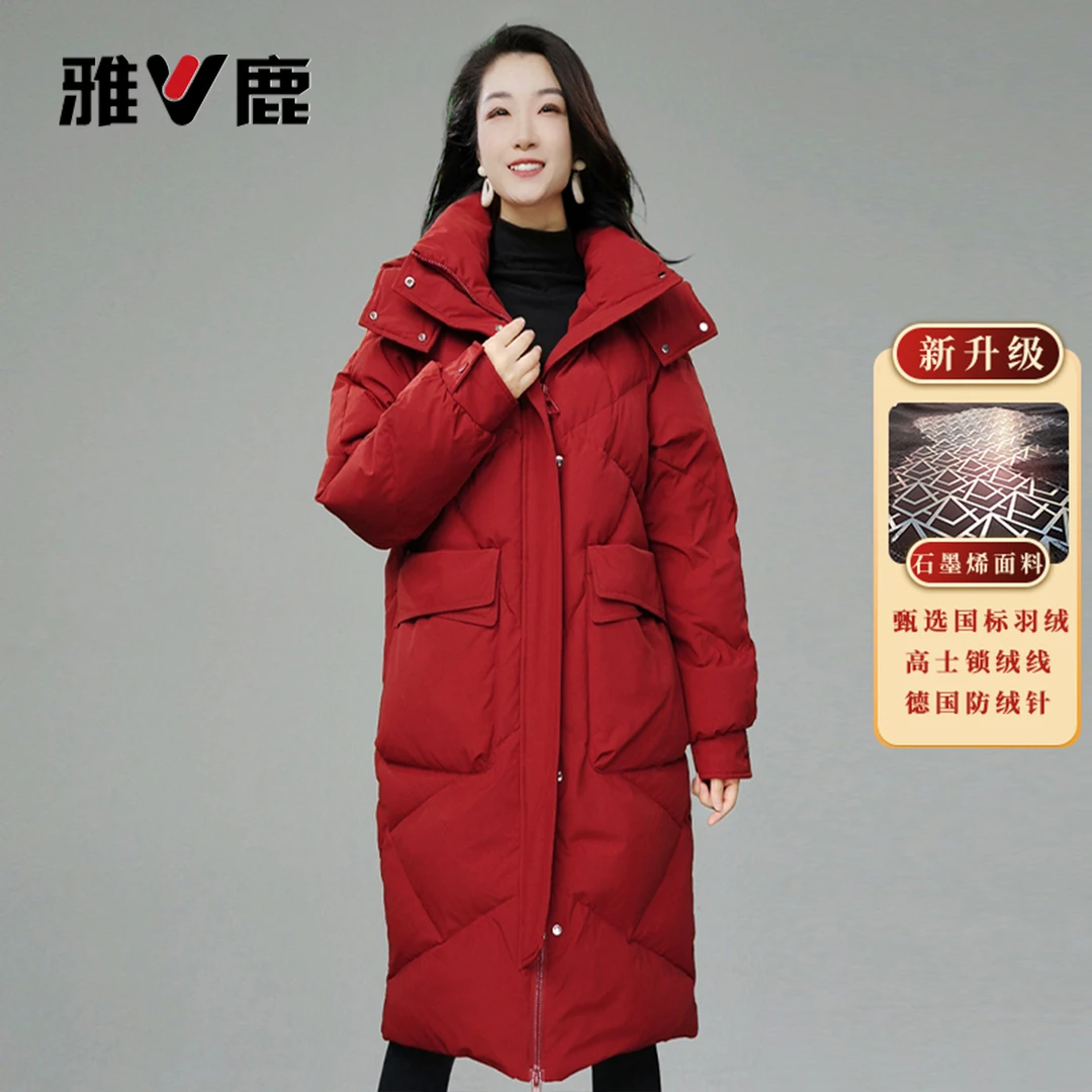 雅鹿品牌初冬季时尚羽绒服女款加厚中长款90白鸭绒保暖冬季外套