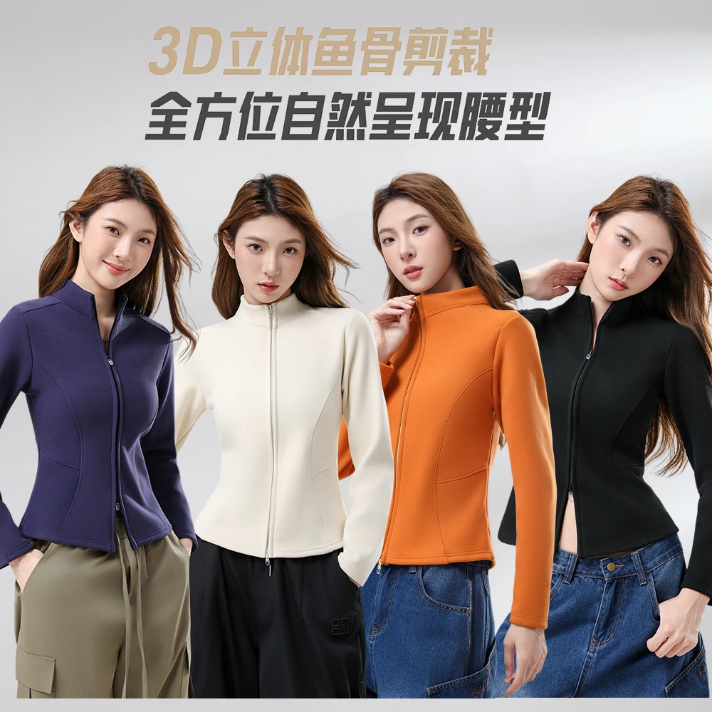 石墨烯黑科技!双拉链立领鱼骨腰线抓绒衣秋冬新款保暖修身外套女