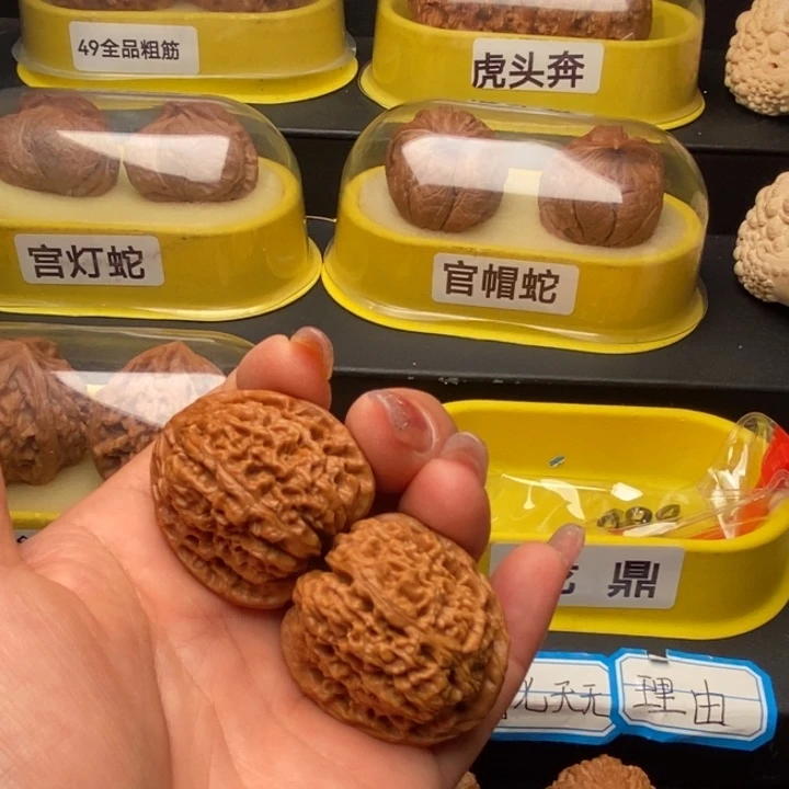 王*锋南疆石文玩核桃把件