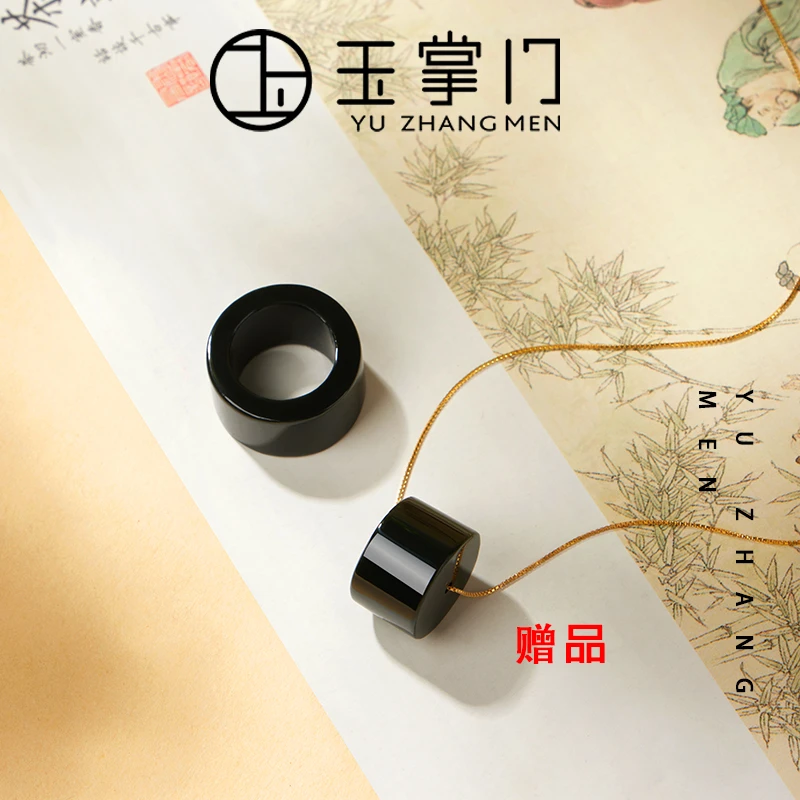 玉掌门-FL859-和田玉高档扳指-路路通吊坠-套件 戒指