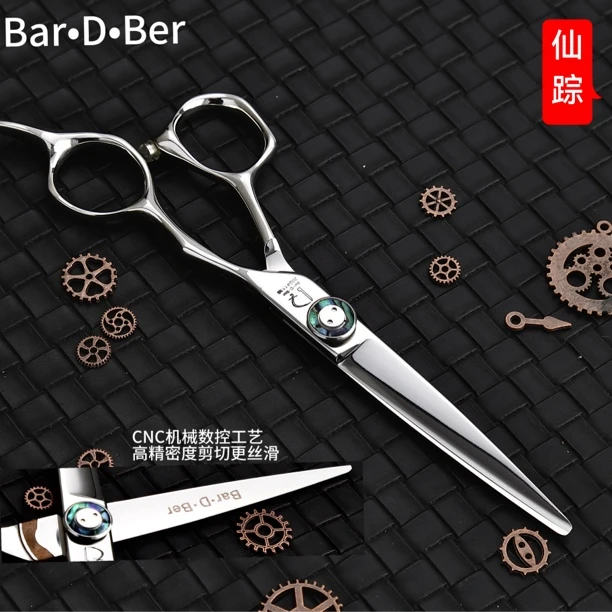 Bar•D•Ber仙踪系列高端6寸数控平剪CNC镜面机械工艺 高端理发剪