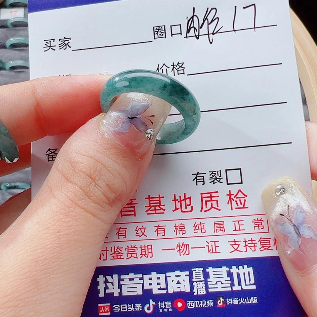 翡翠戒指未镶嵌双*座戒圈