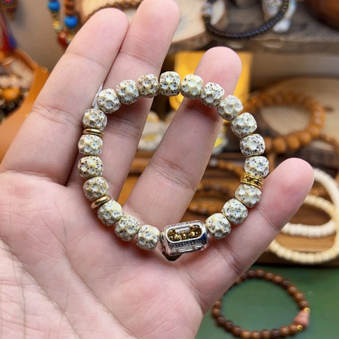 菩提根/象牙果手串