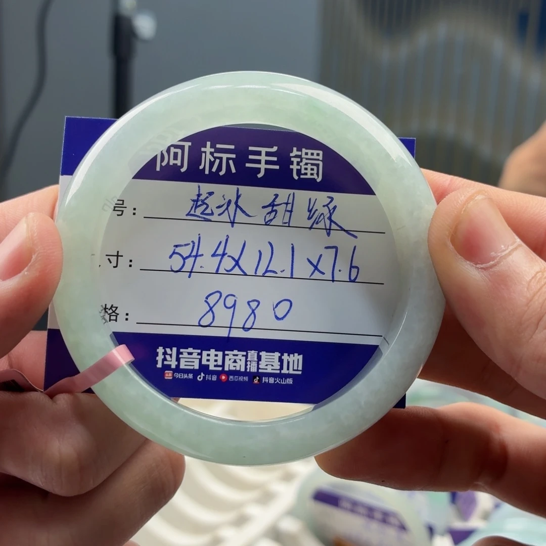 翡翠未镶嵌手镯翡翠手镯