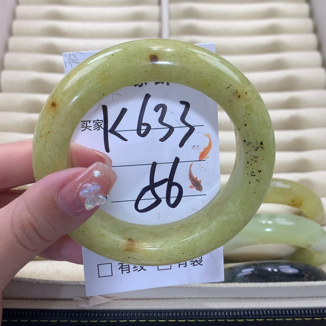 【闪购商品】未镶嵌蛇纹石玉手镯