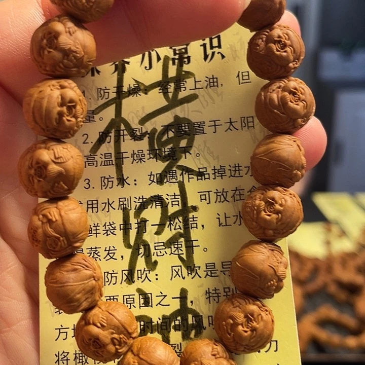 橄榄核手串/手链龙纹