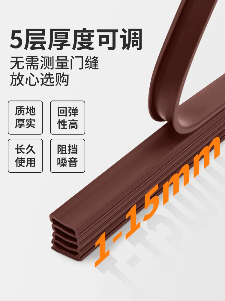 降噪密封条防盗门进户入户门防漏风窗户门框门窗门底门缝胶条