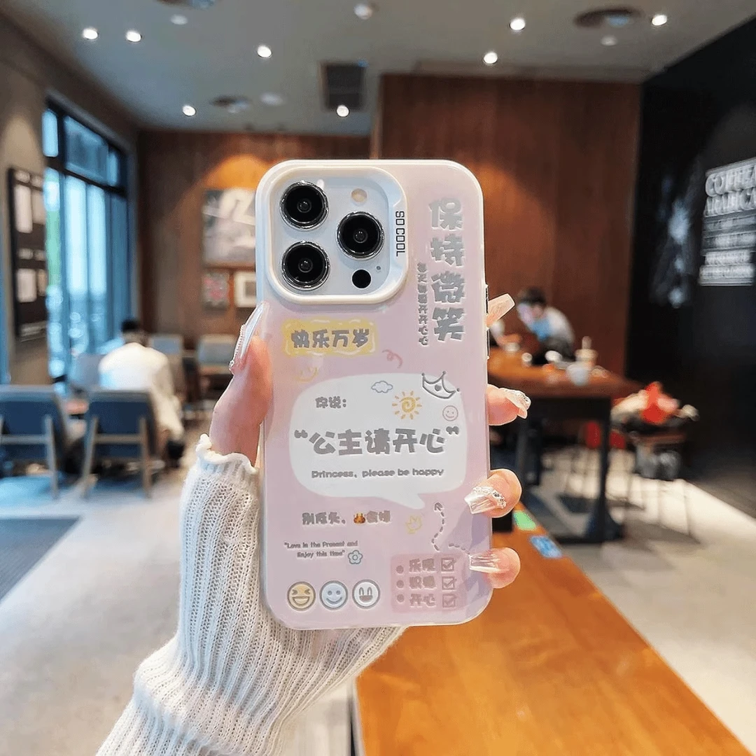 公主请开心适用苹果16promax壳新款彩绘iPhone15pro磨砂彩银14创