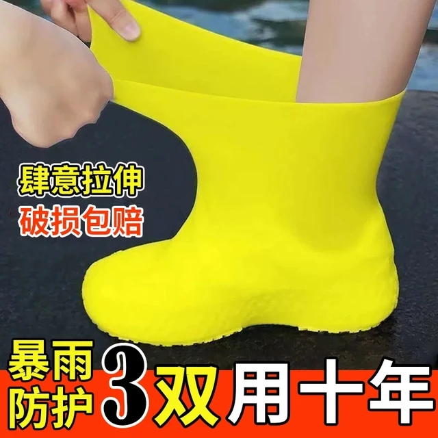 防水鞋套乳胶防滑雨鞋套加厚耐磨户外防雨男女雨靴套便携防护