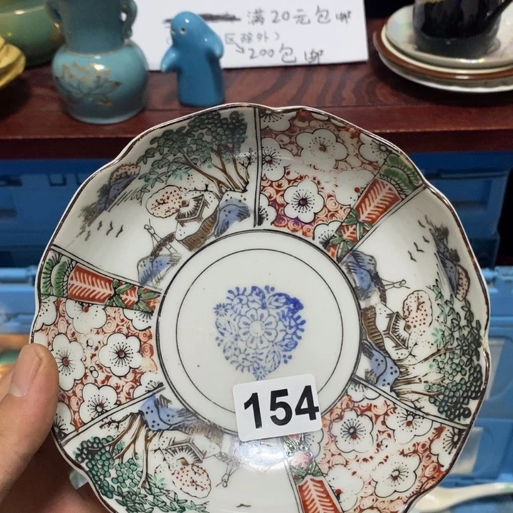 瓷器拾****石哈哈哈哈哈哈哈哈哈
