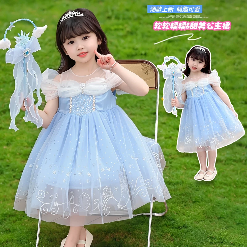 女童爱莎公主裙夏装3-6岁宝宝裙子小女孩小孩生日儿童艾莎连衣裙