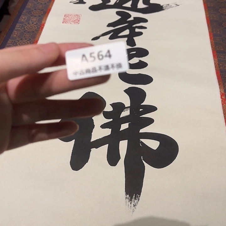 小**远健健康康快快乐乐564